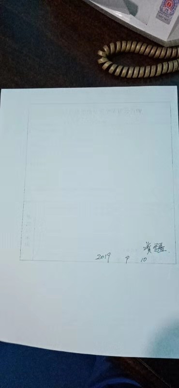 20190910安全承诺公告牌公示