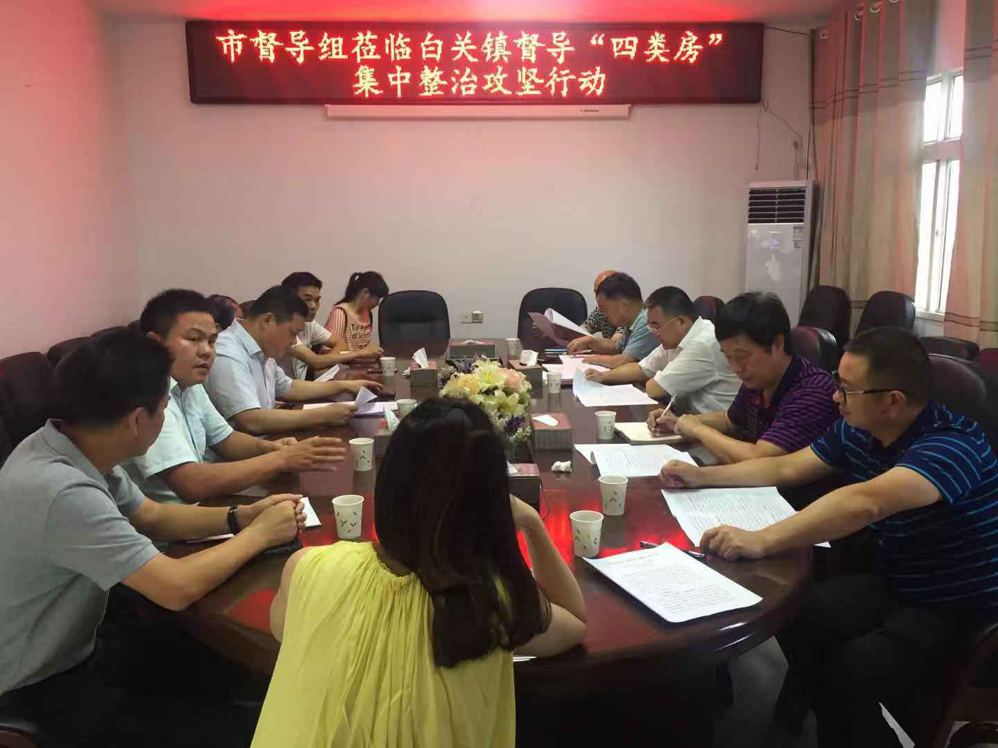 市督导组到白关镇督导“四类房” 集中整治攻坚行动