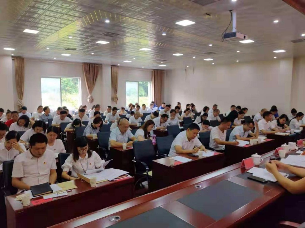 庆云街道召开“不忘初心、牢记使命”主题教育工作动员大会