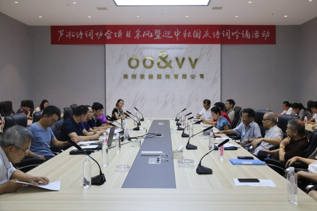 吟诵经典美文   题诗芦淞新貌