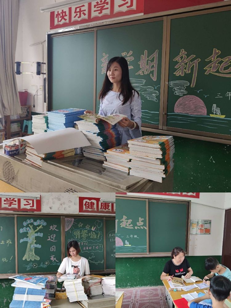 立足新起点，迈向新征程 ——记砖桥中心小学开学工作