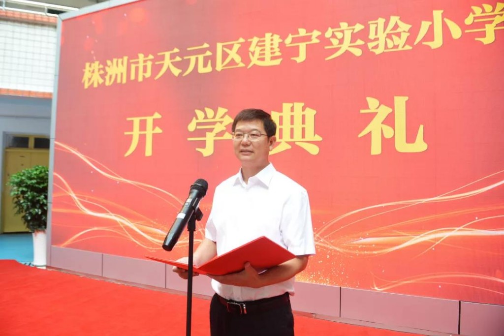 组图，带你了解建宁实验小学