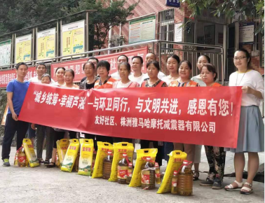 “城乡统筹•幸福芦淞”—董家塅街道友好社区携手辖区企业走访慰问环卫工人