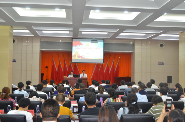守初心，担使命，推动天元教育高质量发展 ——教育系统深入开展“不忘初心、牢记使命”主题教育