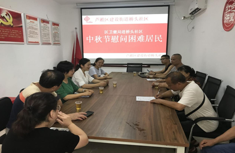 区卫健局到建设街道桥头社区走访慰问困难家庭，宣传平安创建、综治民调知识