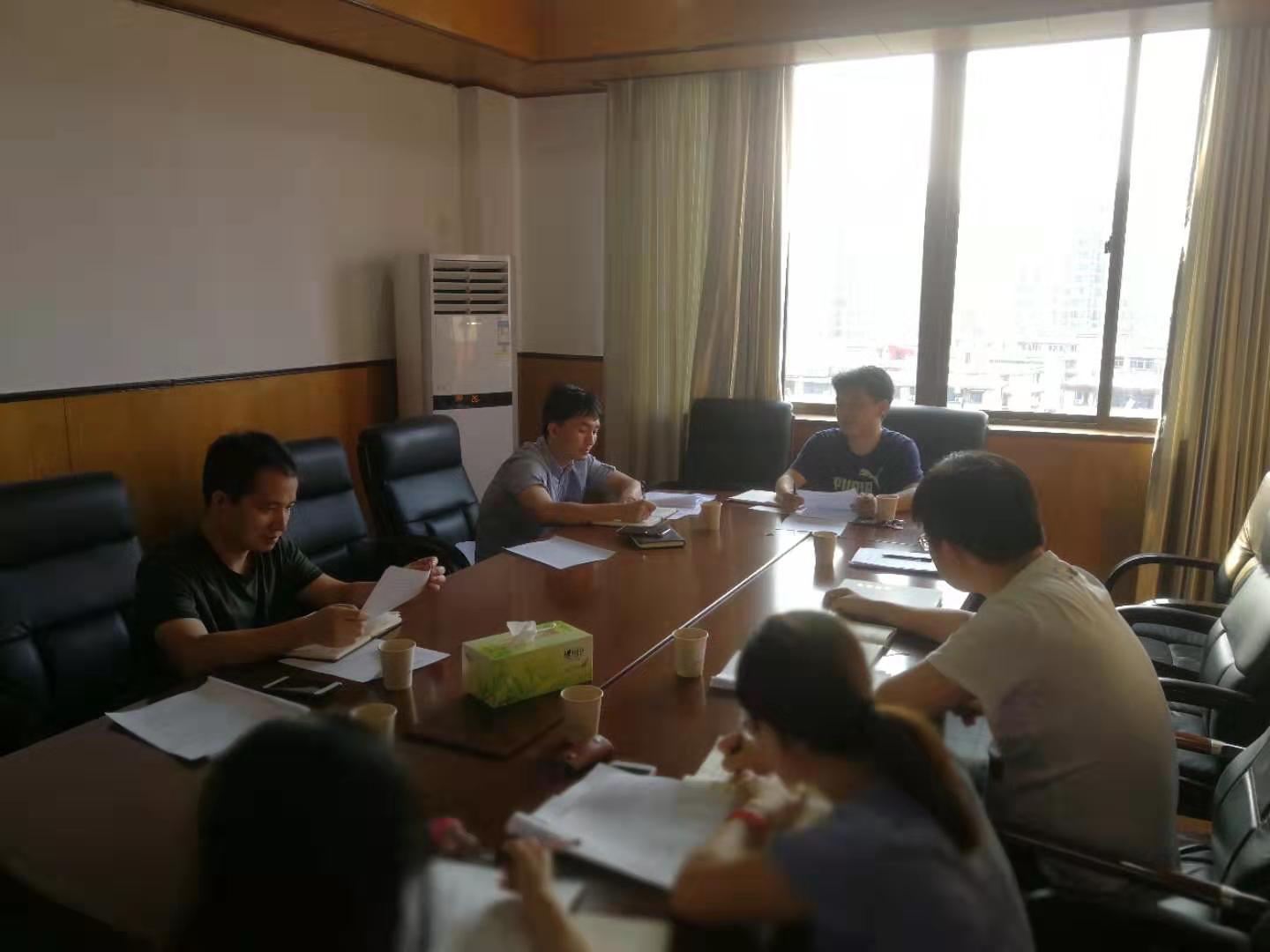 市政府金融办召开9月份机关党支部委员会