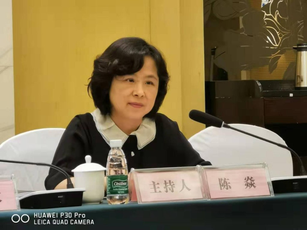 全市系统测绘地理信息与信息化工作会议顺利召开