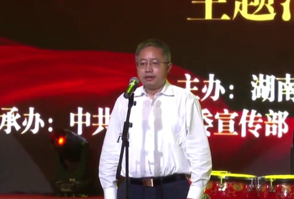 2019年湖南省“我们的节日·重阳·孝老爱亲·优美乡贤”主题活动在攸县正式启动