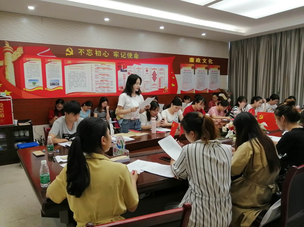 从“新”出发 ——记新马小学班主任第一次会议暨新班主任培训活动报道
