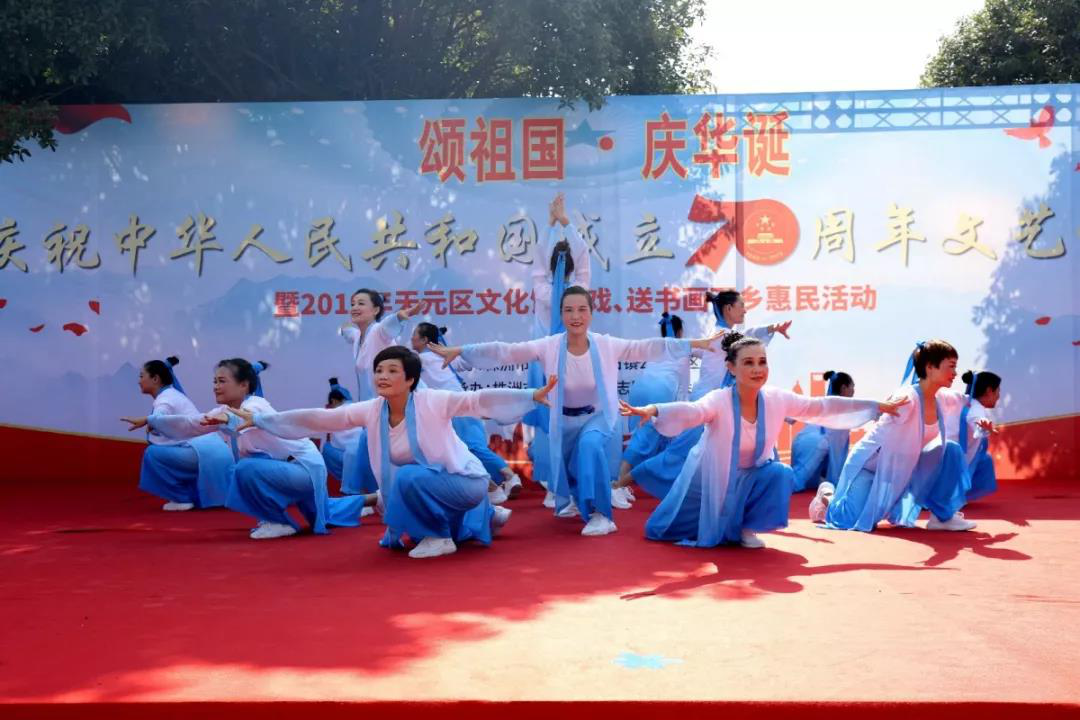 2019年天元区文化馆送戏、送书画下乡惠民活动走进雷打石镇公道社区