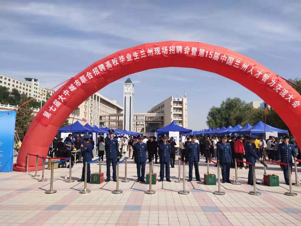 搭平台架桥梁  助力企业引才