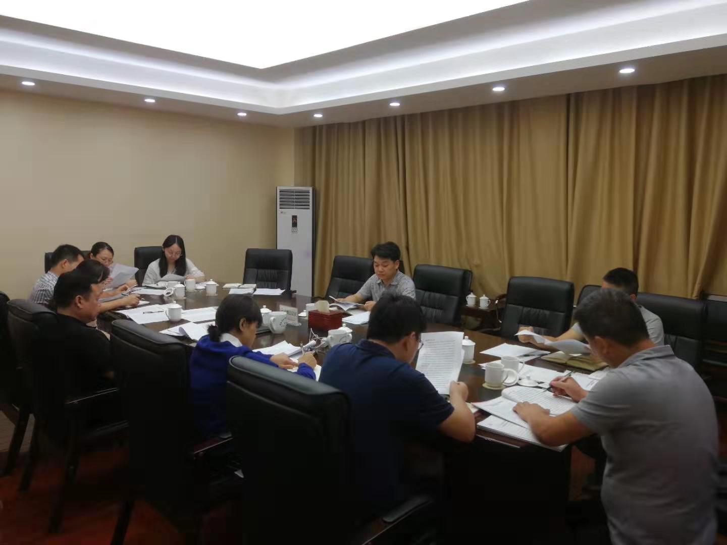 市政府金融办举行2019年理论中心组第八次集中学习