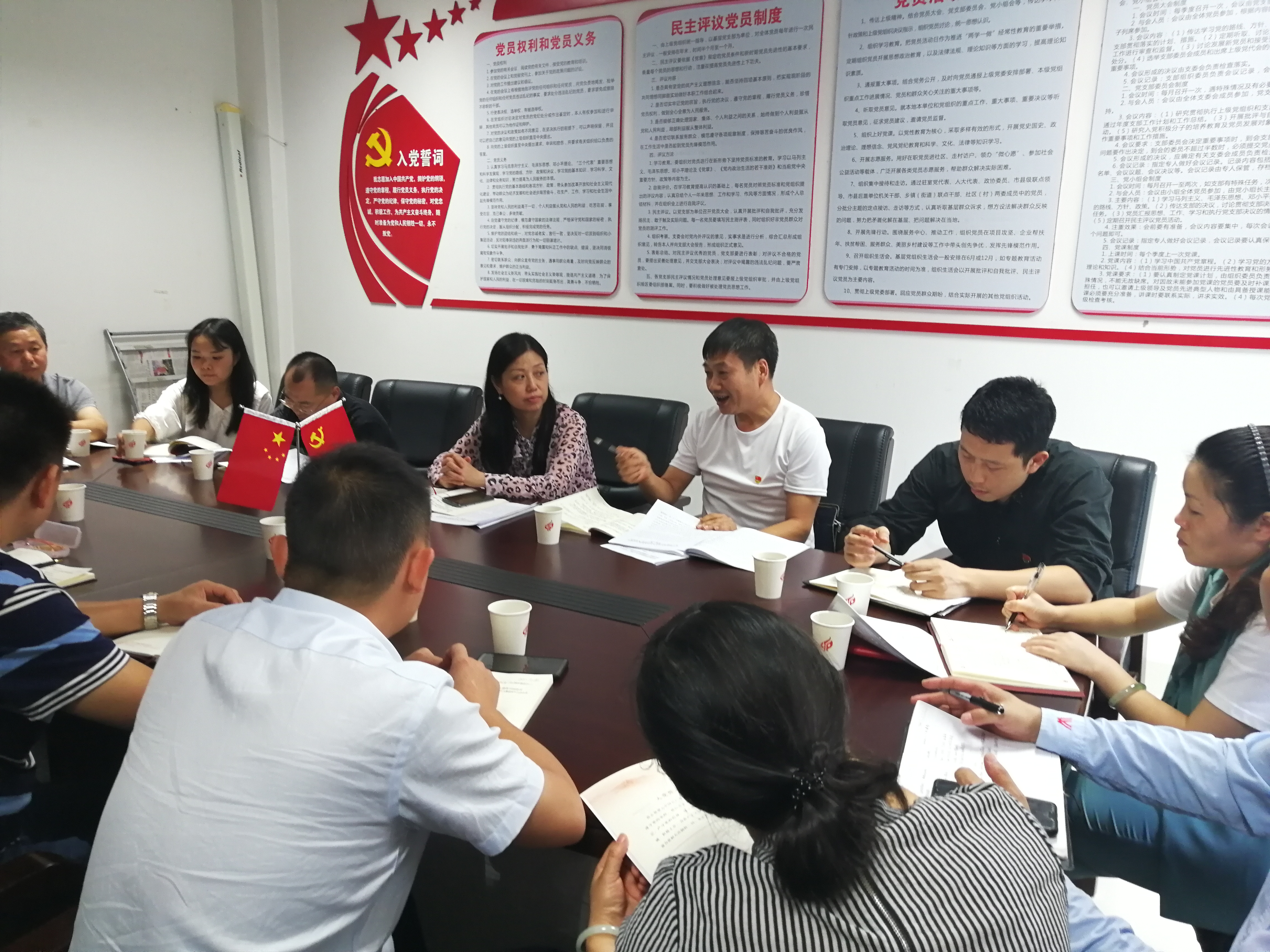 天元区机关事务服务中心召开 ​"不忘初心、牢记使命"主题教育动员部署会