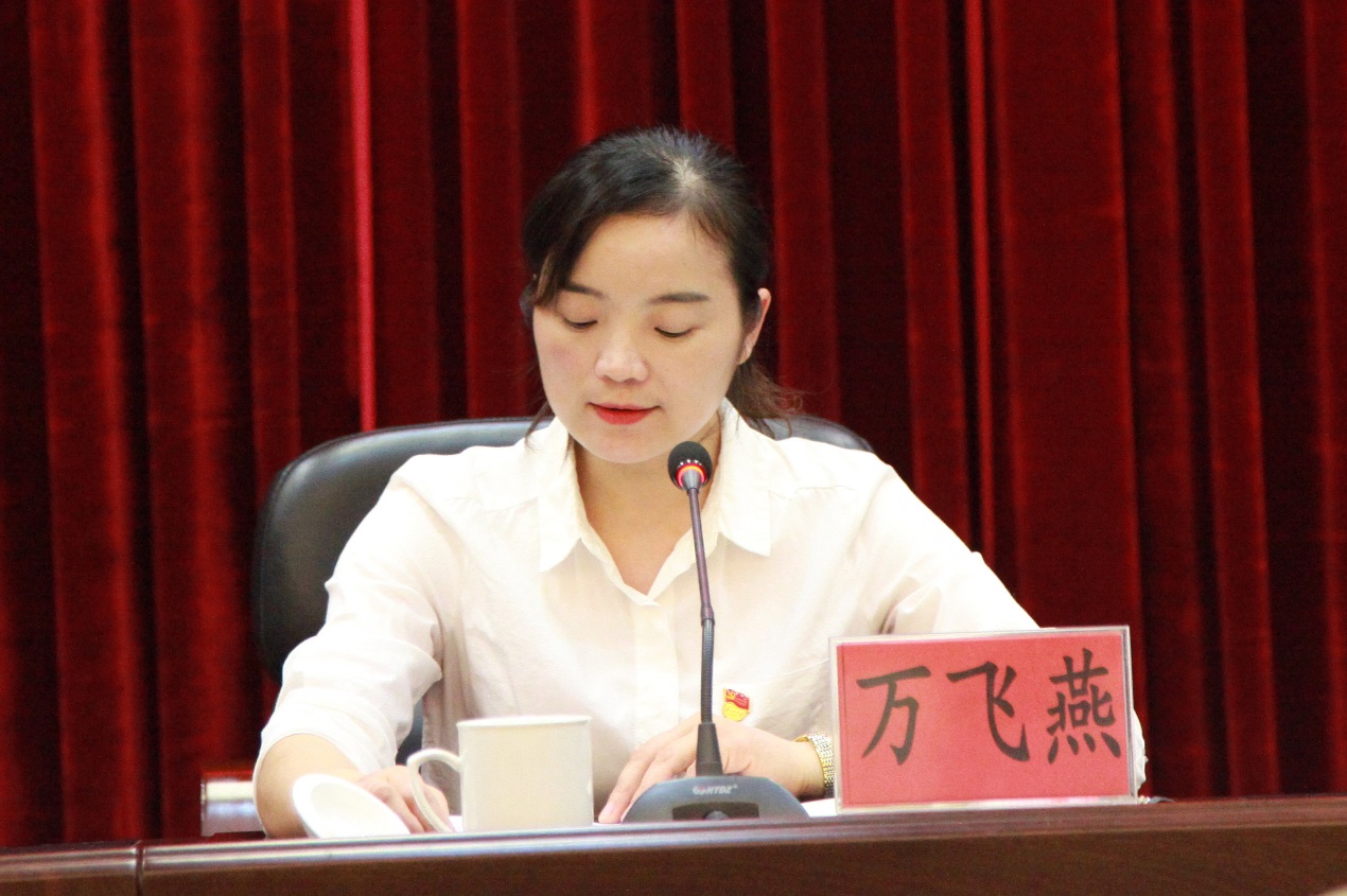 区卫健系统召开"不忘初心、牢记使命"主题教育工作会议