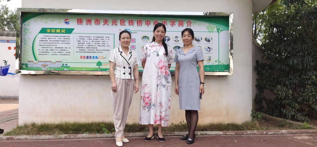 区机关事务服务中心党支部开展 "践行初心使命，助推农村教育发展"帮扶活动