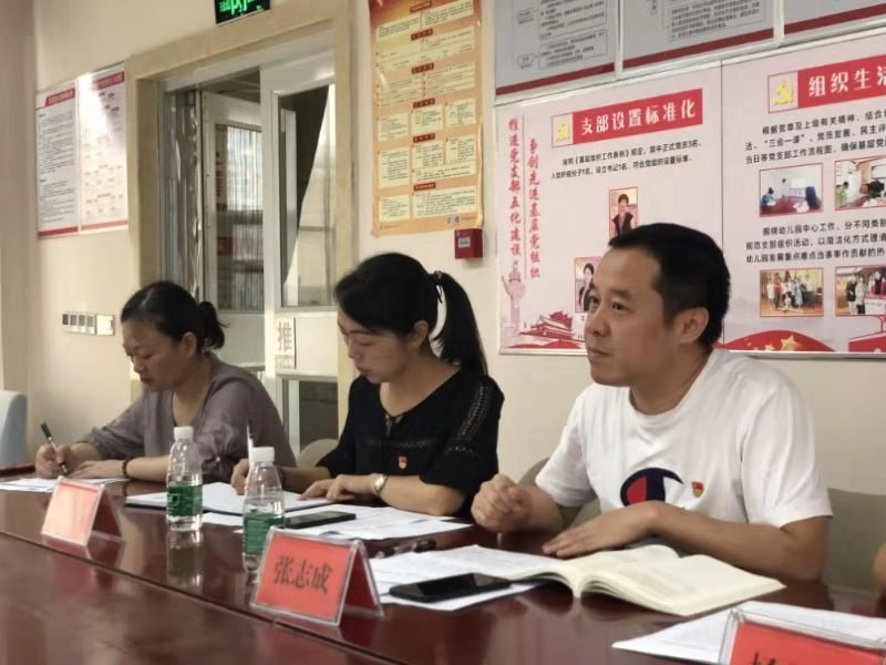 “五化”建设深推进 行业党建翻新篇