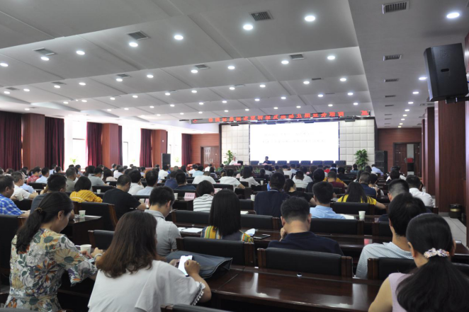 市国资委举办系统国有企业转型发展第五期业务培训