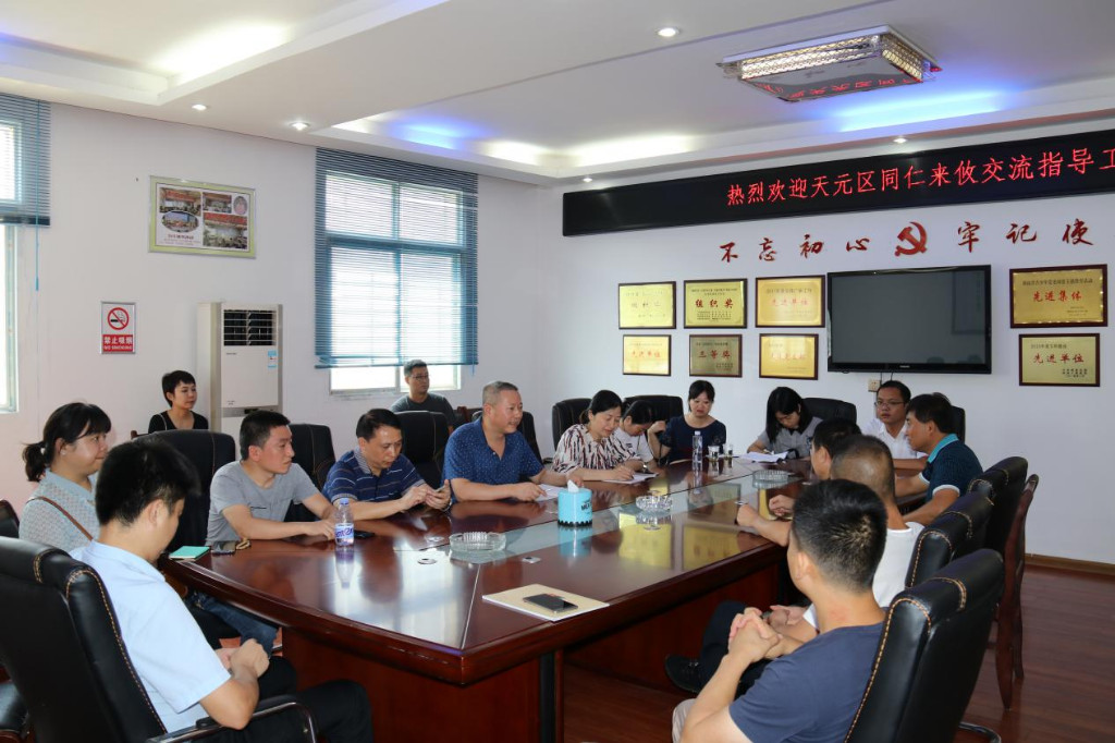 天元区参观学习团赴攸县参观学习“门前三小” 建设经验