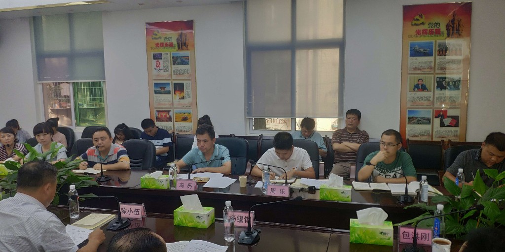 董家塅街道组织开展“不忘初心、牢记使命”主题教育读书班学习研讨