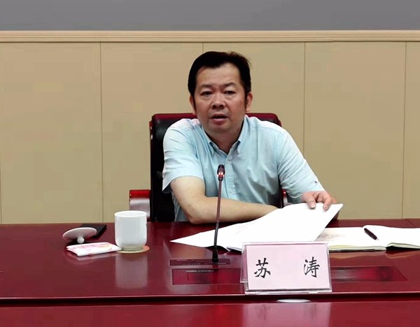 攸县召开国家卫生县城周期性复审省级考核迎检工作推进会