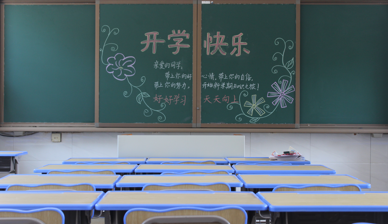 从“新”开始，用心准备 ——三门中心小学开学工作报道