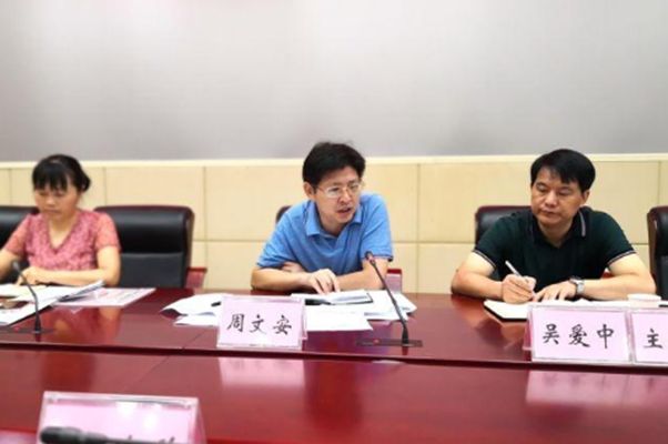 攸县召开三季度脱贫攻坚工作推进会