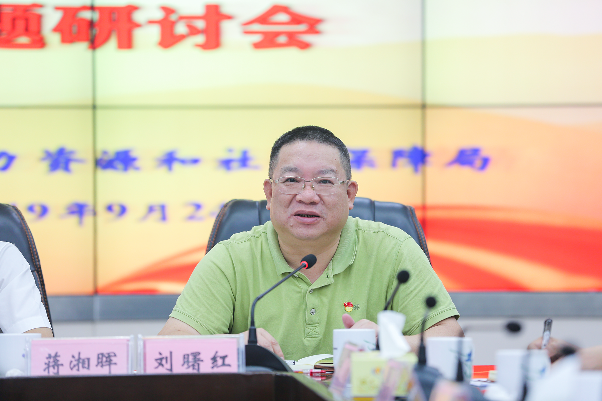 市人社局召开“明初心、守初心,坚定理想信念”专题研讨会