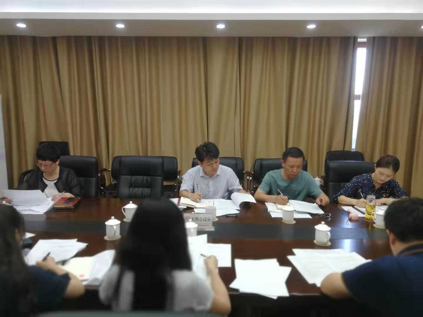 市政府金融办举行“不忘初心、牢记使命”主题教育“明初心 守初心 坚定理想信念”专题学习研讨