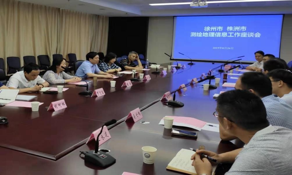 学经验 促工作 ——赴江苏徐州等城市考察