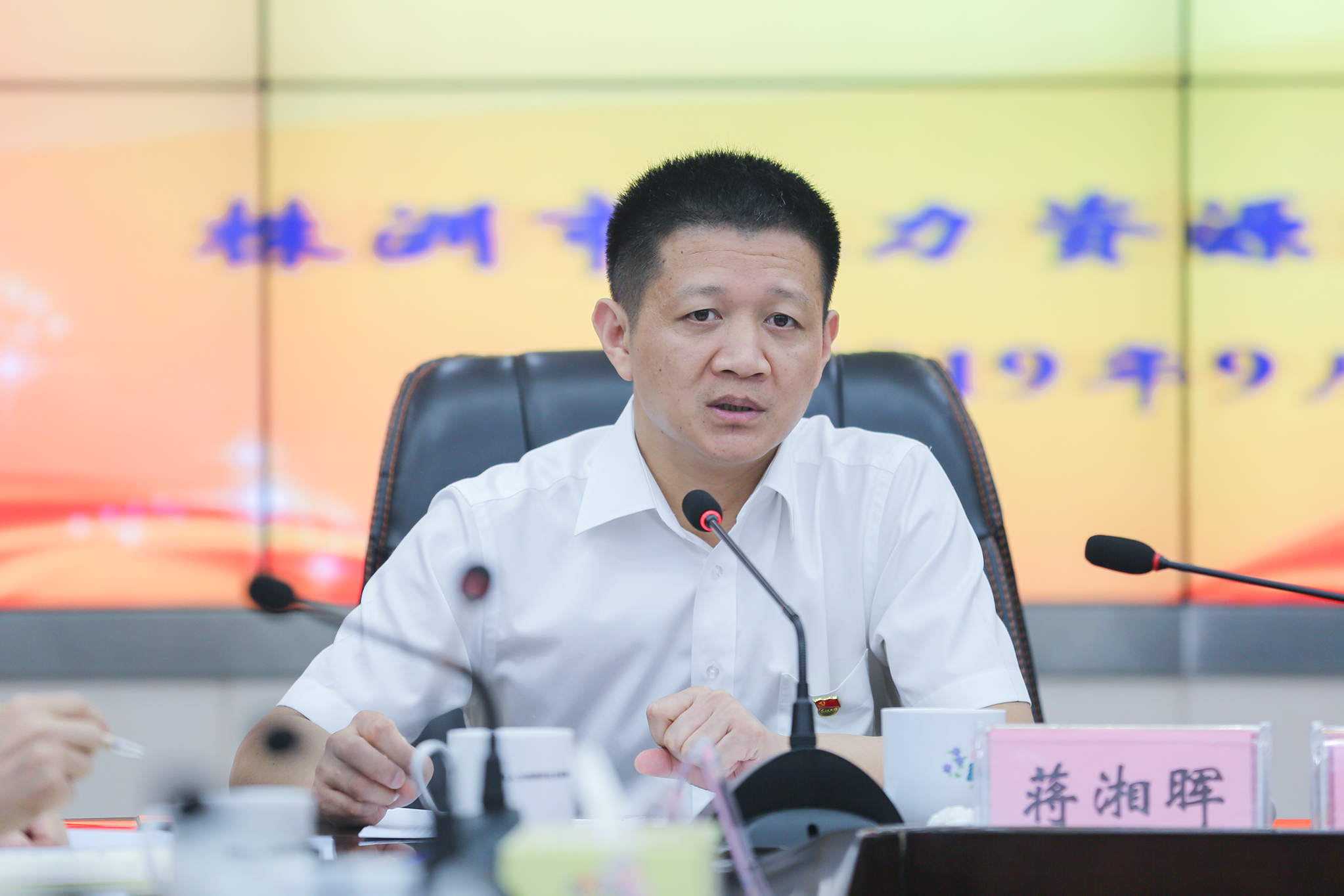 市人社局召开“明初心、守初心,坚定理想信念”专题研讨会