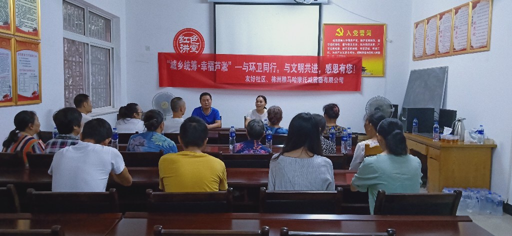 “城乡统筹•幸福芦淞”—董家塅街道友好社区携手辖区企业走访慰问环卫工人