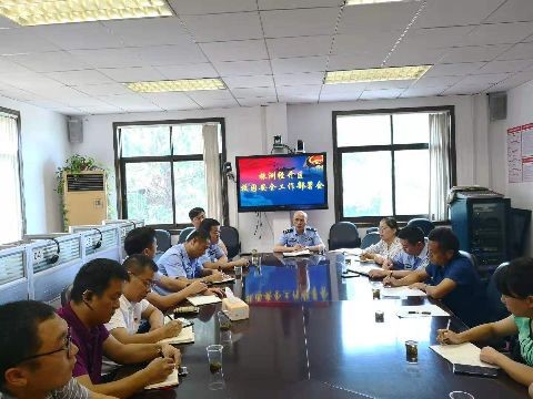 经开分局召开校园安全工作部署会