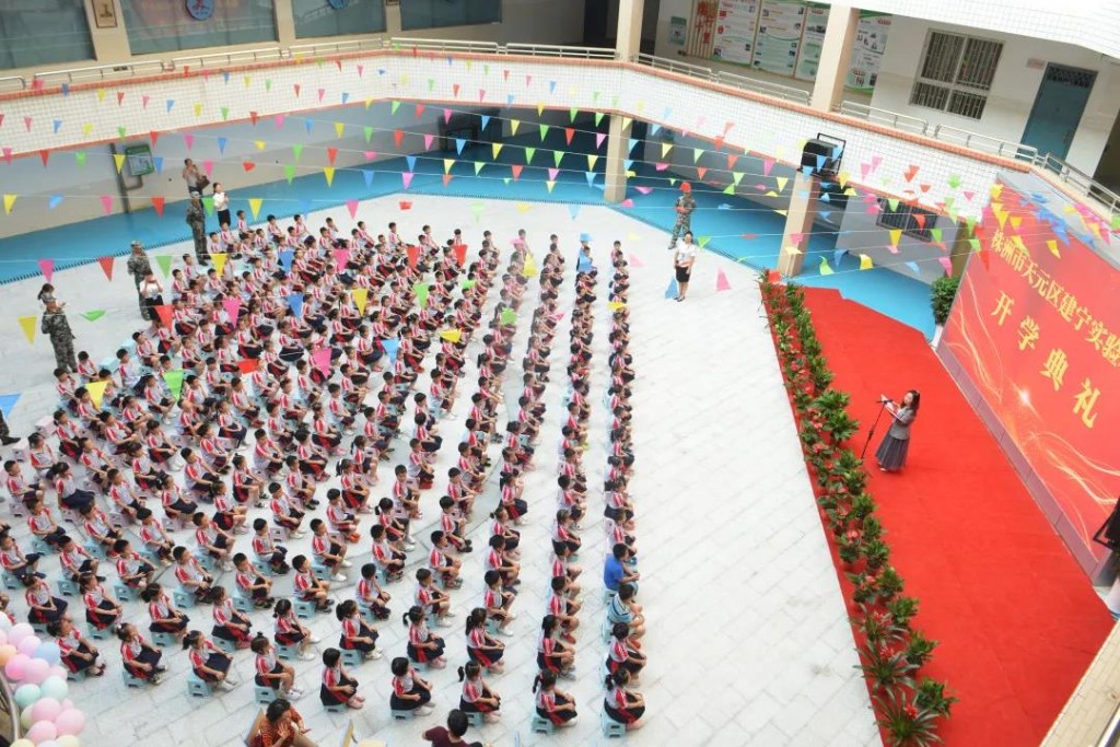 组图，带你了解建宁实验小学