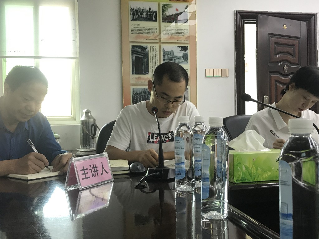 董家塅街道开展“不忘初心、牢记使命”主题教育读书班集中学习