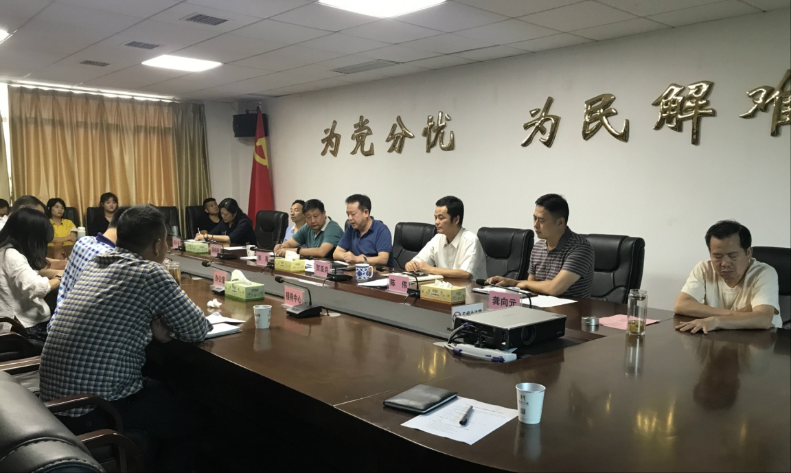 株洲市信访局举办"不忘初心、牢记使命"主题教育集中学习暨庆祝中华人民共和国成立70周年宣讲报告会