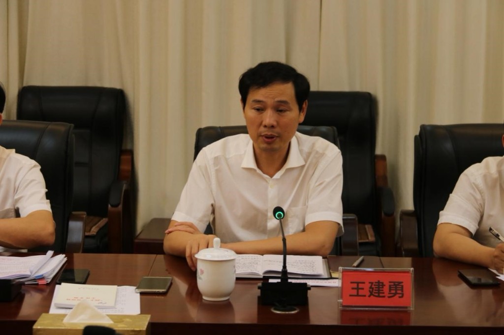 芦淞区召开三季度经济形势分析会