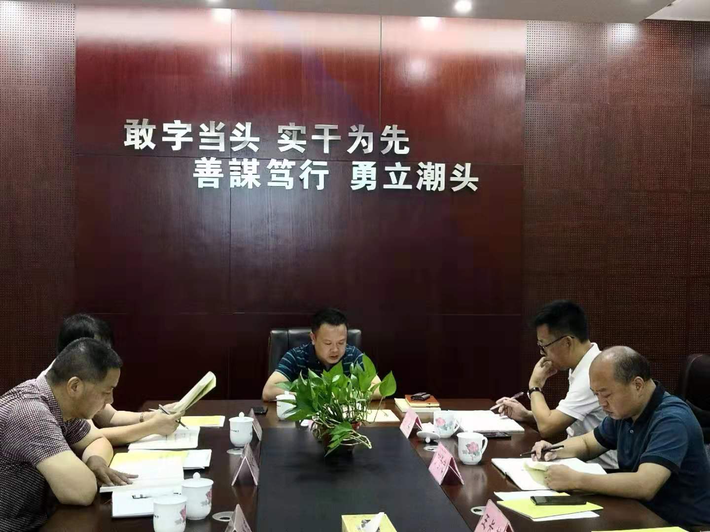 株洲市城管局“不忘初心、牢记使命”主题教育读书班正式开班