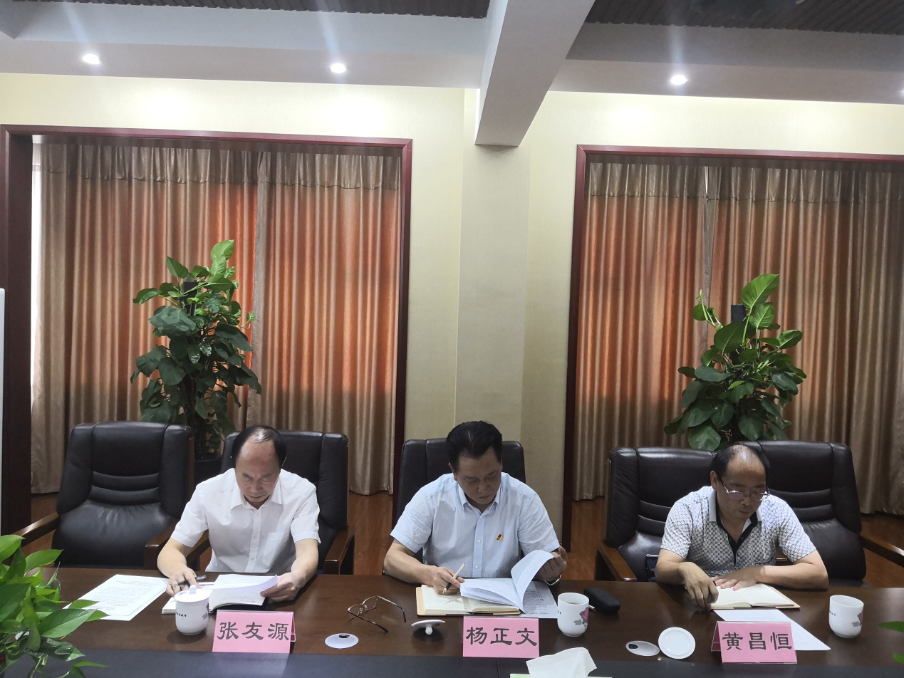 市城管局组织开展“不忘初心、牢记使命”主题教育第一次集中学习研讨