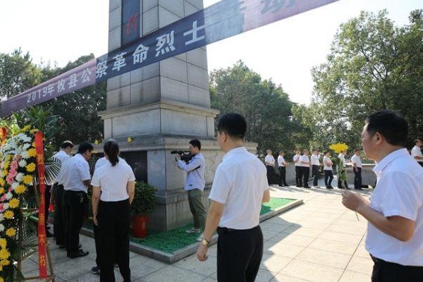 攸县举行烈士纪念日公祭活动