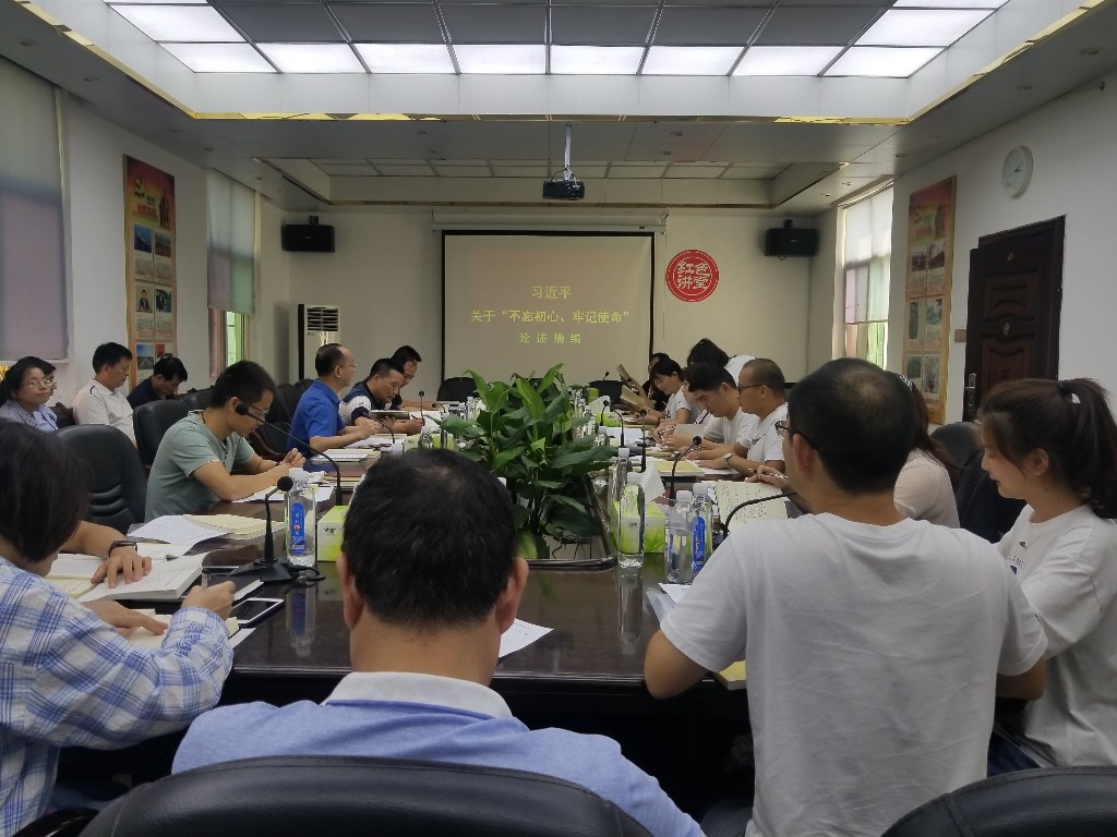 董家塅街道开展“不忘初心、牢记使命”主题教育读书班集中学习