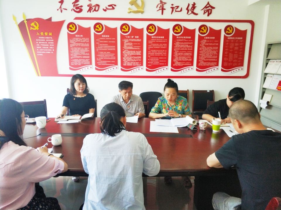 区审计局“不忘初心、牢记使命” 积极开展集中学习