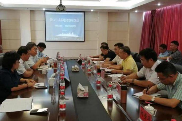 攸县考察团赴辽宁开展招商项目考察