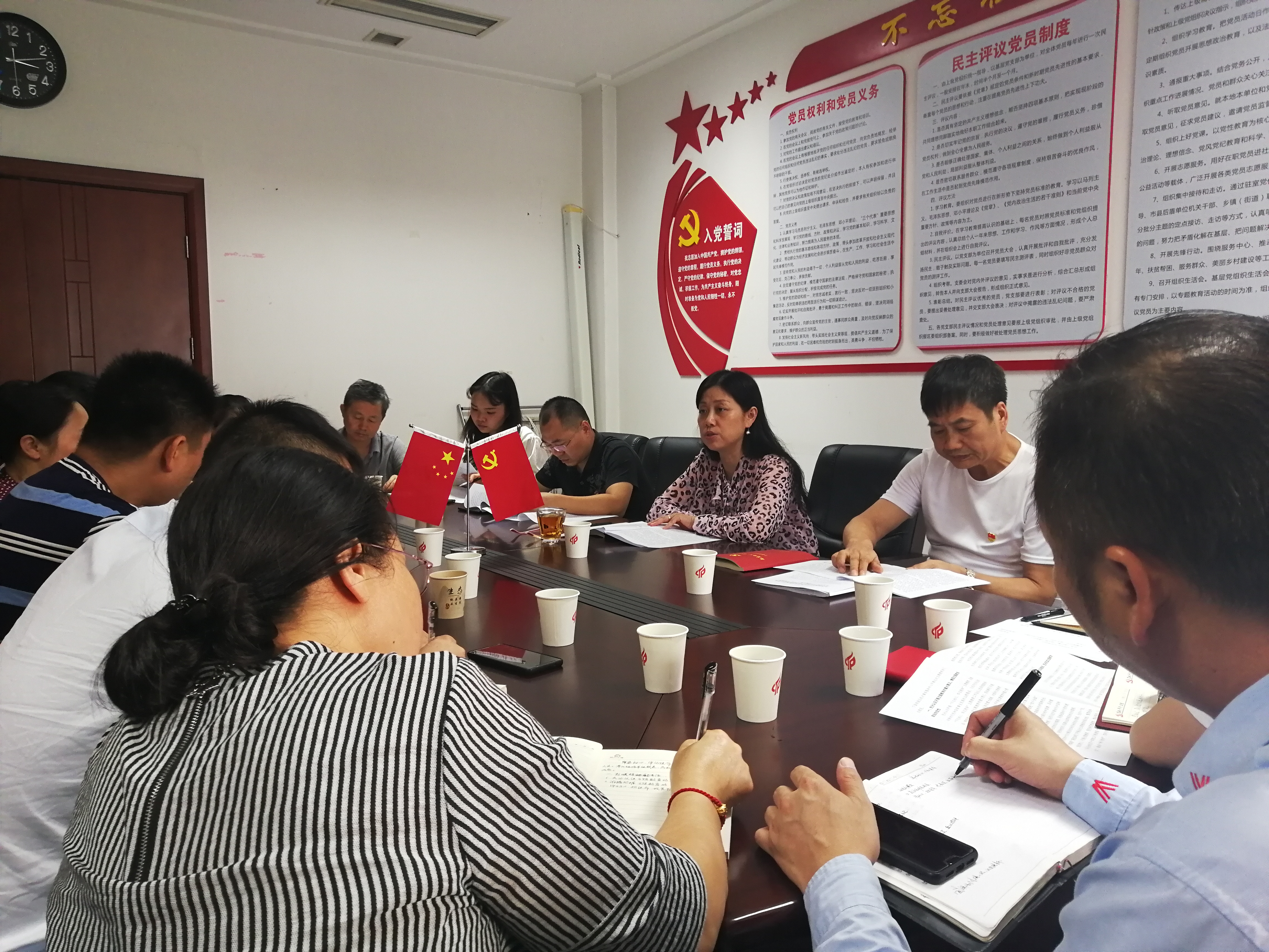天元区机关事务服务中心召开 ​"不忘初心、牢记使命"主题教育动员部署会