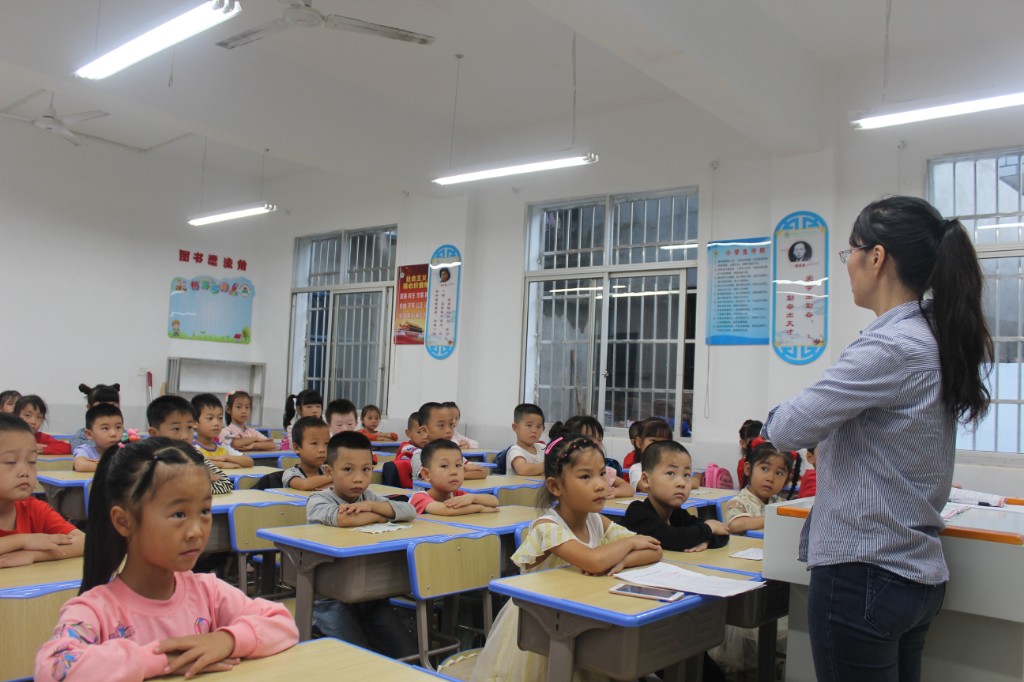 好习惯从入学开始 ——三门中心小学一年级入学第一天
