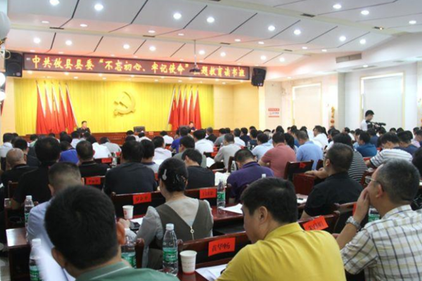 【不忘初心 牢记使命】攸县县委“不忘初心、牢记使命”主题教育读书班结业 康月林作总结讲话