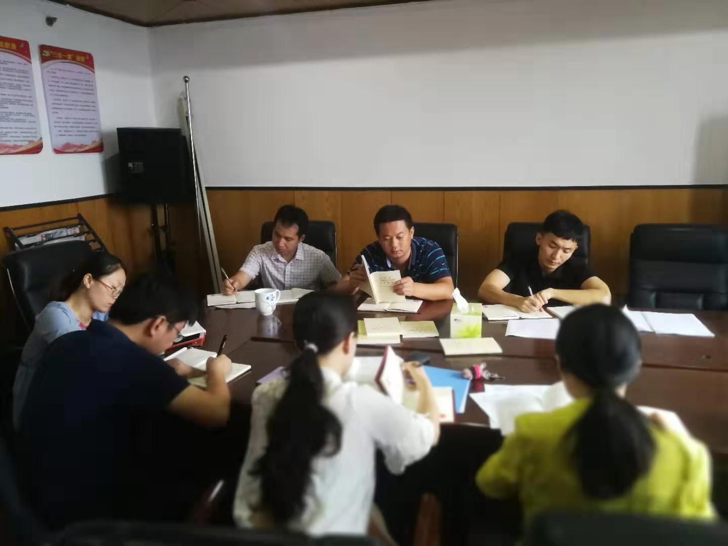 市政府金融办开展为期七天主题教育学习