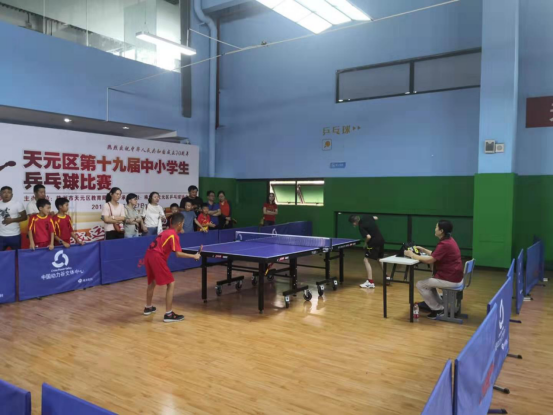 银球舞动 礼献祖国 ——天元区第十九届中小学乒乓球比赛举行