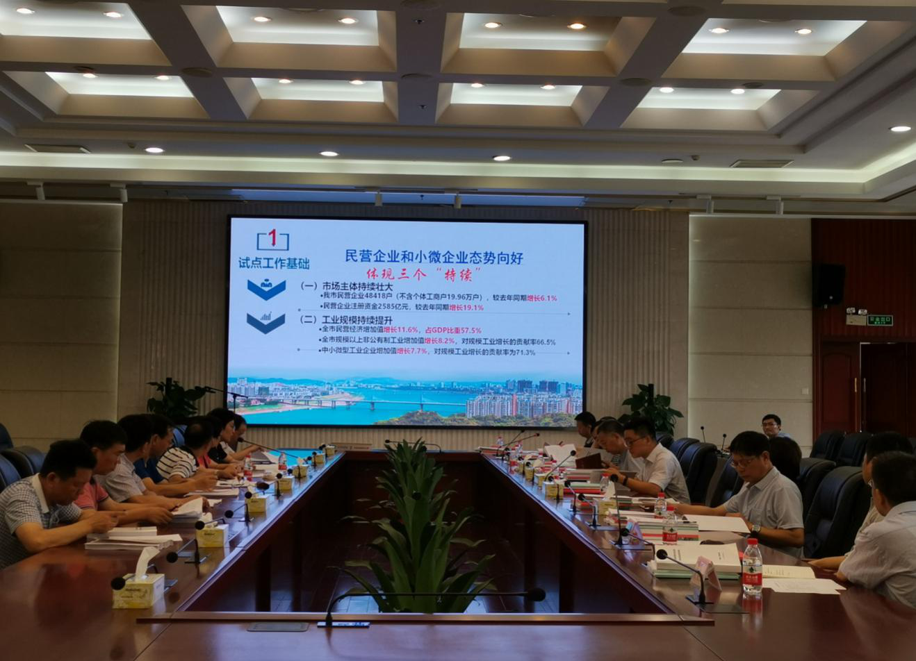 株洲市成功入选国家财政支持民营和小微企业金融服务综合改革试点城市