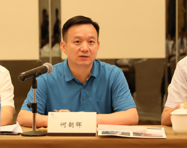 国投集团举行战略发展报告会