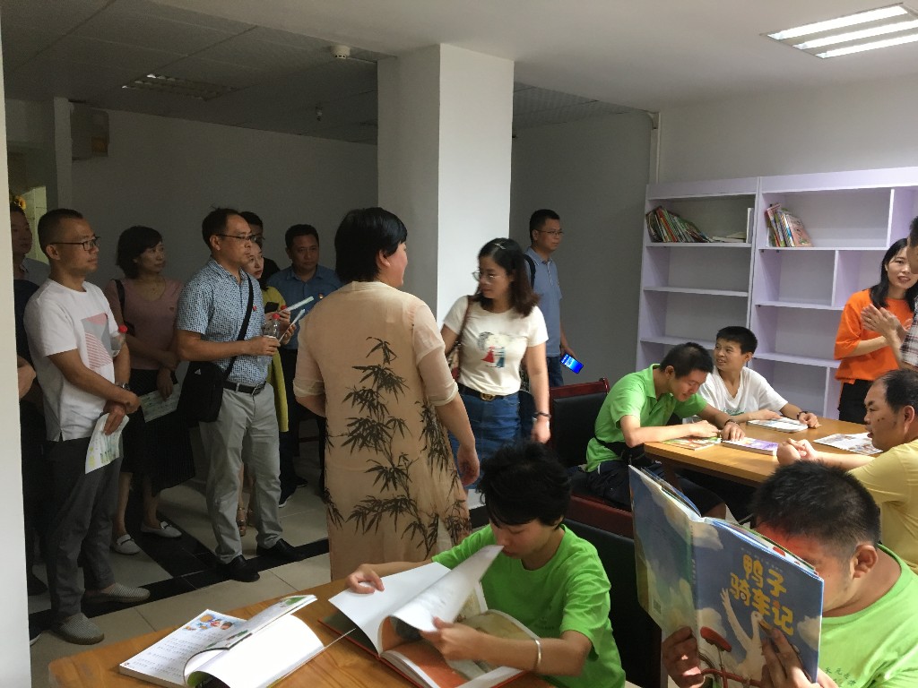 党校中青班赴区残疾人托养服务中心开展主题教育
